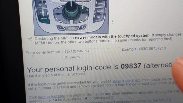 Разблокировка TV/DVD Audi A6 C7 MMI 3g смотреть онлайн