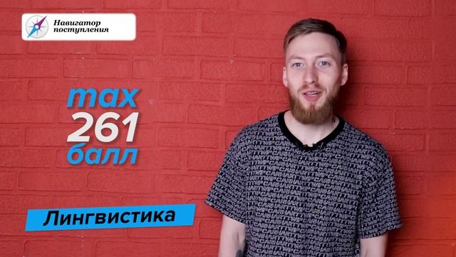 МГППУ — КАК ПОСТУПИТЬ? | Московский государственный психолого-педагогический университет — 10 факто смотреть онлайн