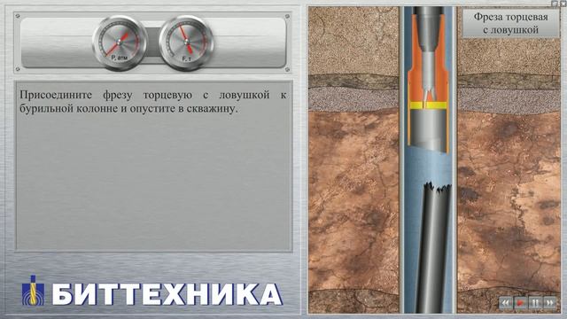 Фреза торцевая с ловушкой ФТ Л смотреть онлайн