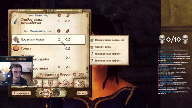 ? Oblivion XP ? Прохождение до 10 Смертей ? Oscuro's Overhaul + XP ? Обливион 2021 ? №1 ?