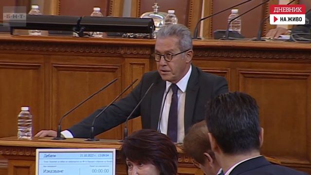 "Не я давай" почивката: Вежди Рашидов слуша Йордан Цонев смотреть онлайн