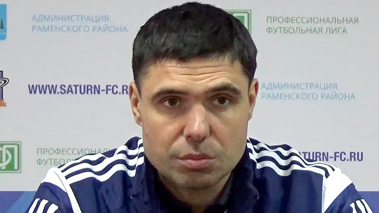 Пресс-конференция Дмитрия Серёжкина после матча «Сатурн» - «Энергомаш» смотреть онлайн