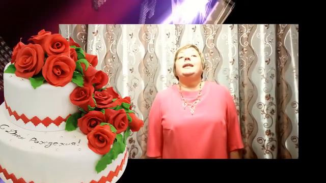 С днем рождения РЕДЕКС смотреть онлайн