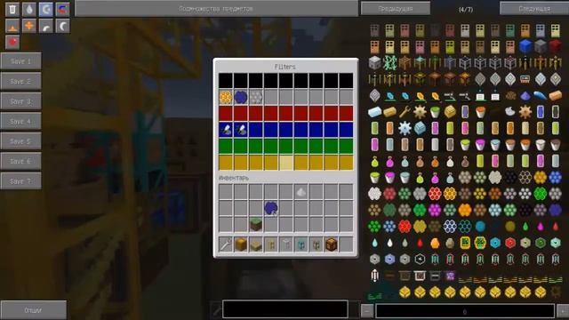 Майнкрафт - форестри: автоматизация пчел смотреть онлайн