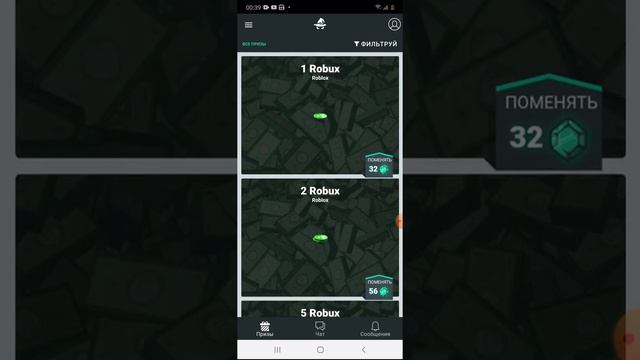 бесплатни роблокс gamehag смотреть онлайн