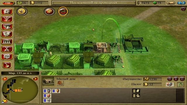 CivCity: Rome - САГУНТ: БУДЬ ТЫ ПРОКЛЯТ! смотреть онлайн