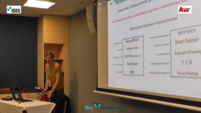 Видеонаблюдение IDIS – комплексное решение смотреть онлайн