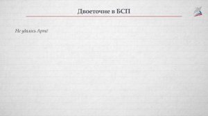 Синтаксический и пунктуационный разбор бессоюзного сложного предложения