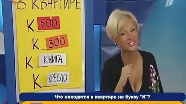 Какашка в эфире смотреть онлайн