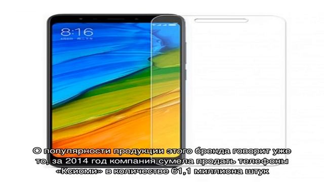 Все телефоны xiaomi (список номеров моделей) смотреть онлайн