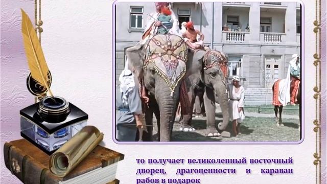 Старик хоттабыч ЦДБ смотреть онлайн