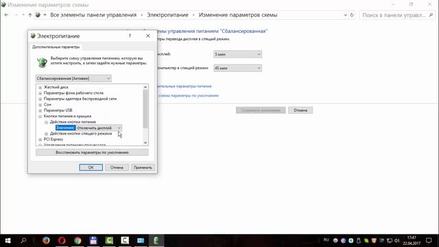 Новое действие кнопки питания и управление частотой процессора в Windows 10 смотреть онлайн