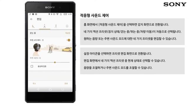 [강의] WH-1000XM2 Headphone APP 이용하기1 смотреть онлайн