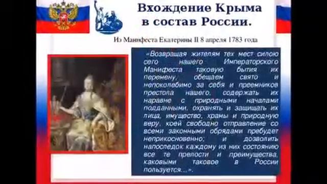 Говорит Севастополь, правда, которая не доходит до Президента смотреть онлайн
