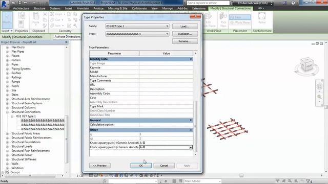 Revit + Dynamo Арматурные сетки по ГОСТ смотреть онлайн