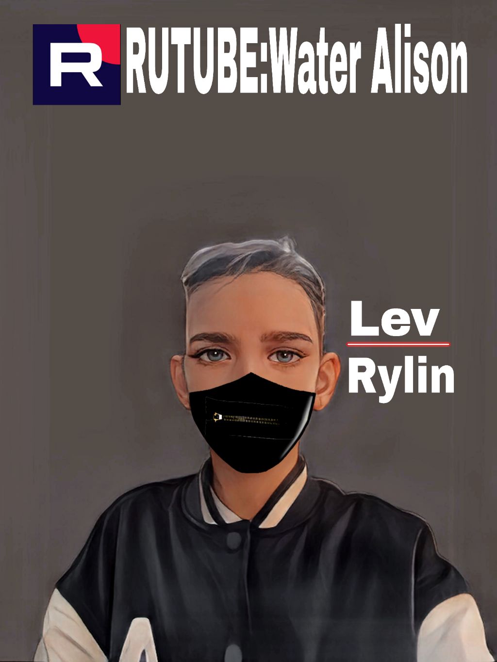 Стрим по стэндчилоу