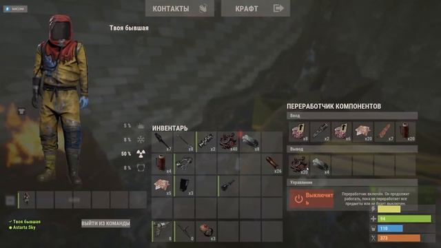 ИСПОВЕДЬ НОВИЧКА! Как я УЧИЛ ИГРАТЬ в раст! 0 часов! rust @AstartaSky смотреть онлайн