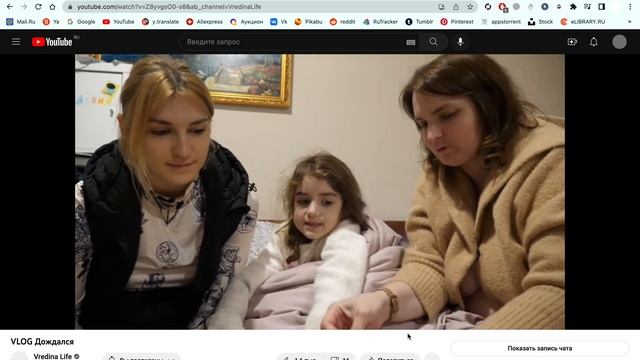 Вредина лайф 18+ смотреть онлайн