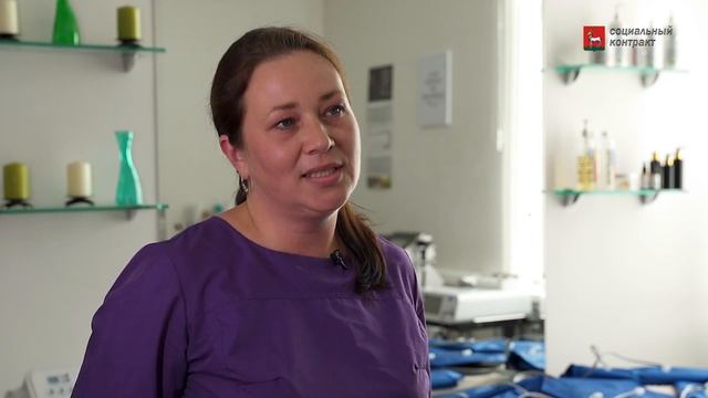 Массажный кабинет смотреть онлайн