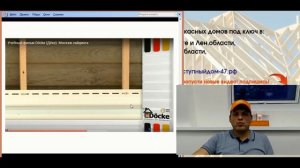Нужна ли обрешетка под сайдинг  Чем покрыть осб. Последствия для дома если не защитить осб снаружи