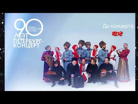 Прямая трансляция 20 февраля смотреть онлайн