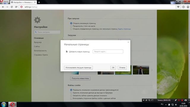 Как убрать рекламу с браузера смотреть онлайн
