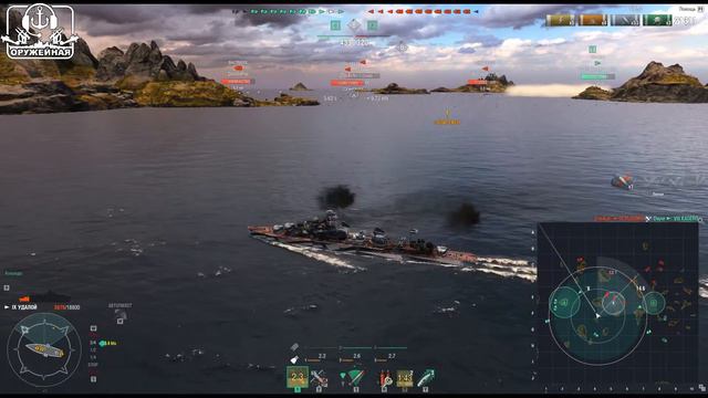 World of WarShips. Удалой. Рубилово на точке. смотреть онлайн