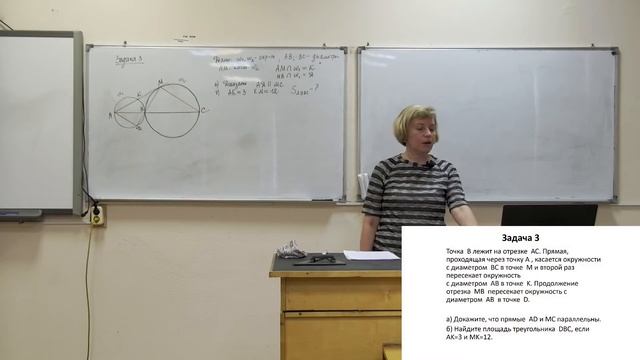 Профильный ЕГЭ-2020 по математике - Задача 16 смотреть онлайн