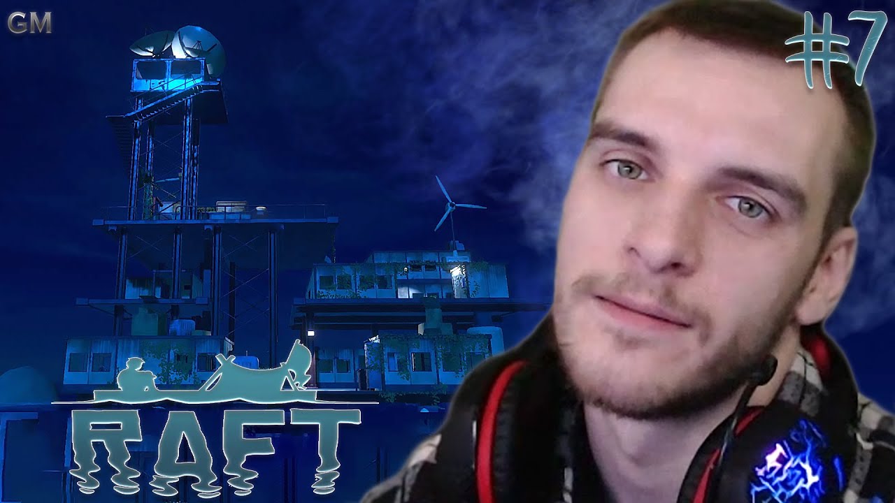 Raft Наконец доплыли по сюжету #7 (прохождение Рафт) смотреть онлайн