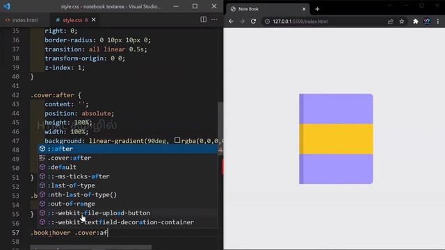 Textarea Notebook Effect using HTML and CSS смотреть онлайн
