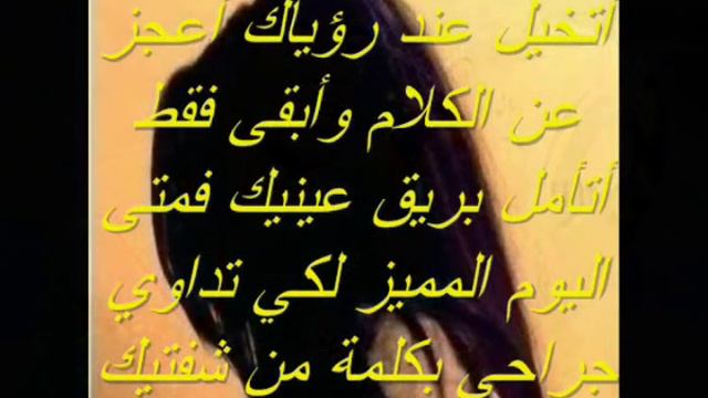 Sousou Achikate Chaouchi