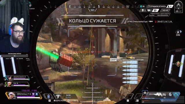 ?Стрим Apex Legends ? Рейтос, чил I 2К? смотреть онлайн