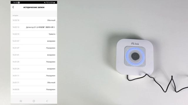 4G Tuya smartlife Сигнализация Ps-Link PS-H6 / LTE GPRS / 4 проводные зоны / 46 датчиков смотреть онлайн