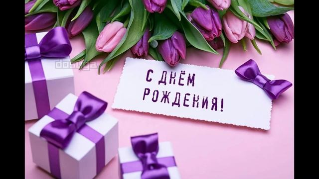 песни на день рождения. сборник песен смотреть онлайн