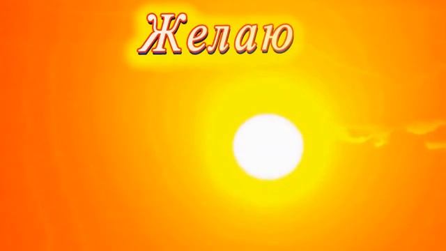 С Днём Рождения Крёстный смотреть онлайн