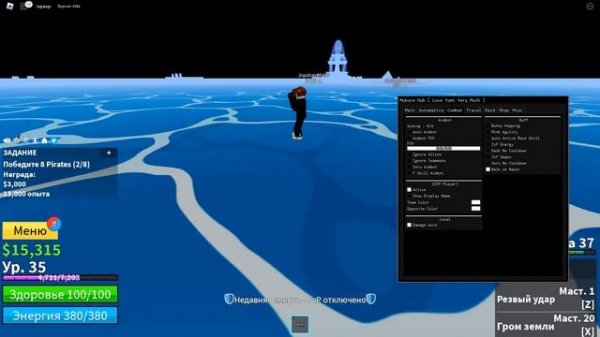 [BLOX FRUITS] САМЫЙ ИМБОВЫЙ СКРИПТ! ЛУЧШИЙ СКРИПТ НА БЛОКС ФРУИТС БЕЗ КЛЮЧА