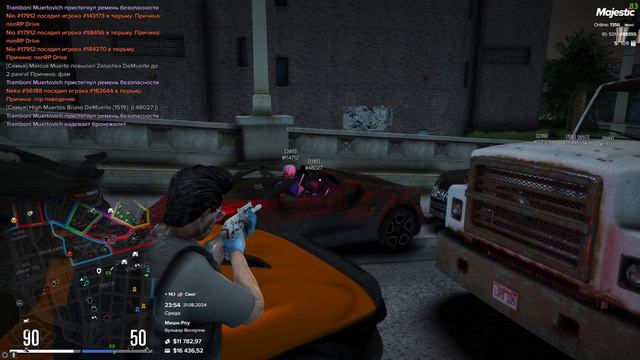 Grand Theft Auto V 2024.08.22 - 00.55.04.04.DVR смотреть онлайн