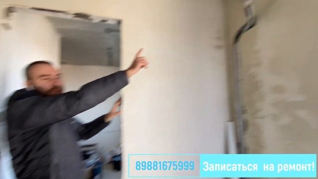 Удаленный ремонт квартиры 45 кв/м ЖК Фрукты ФТ Сириус по дизайн проекту. Из однушки в евротрешку. смотреть онлайн