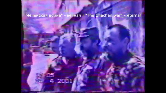 Якубович Л.А. в Грозном 2001 год. СОМ ГУВД М.О смотреть онлайн