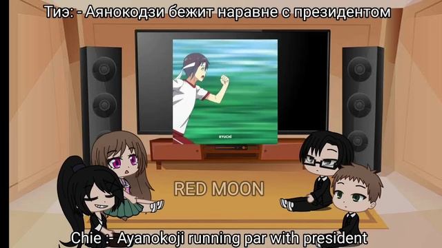 Teacher's react to Ayanokoji kiyotaka Part :- 1 (ENG/RUS) смотреть онлайн
