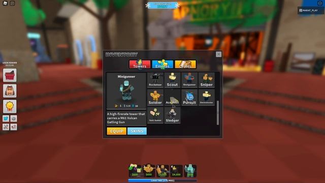 Как я Получил Гладиатора | Tower Defense Simulator смотреть онлайн