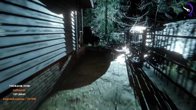 Devour. ИЗГОНЯЕМ ДЕМАНА ВМЕСТЕ. ночные ужасы