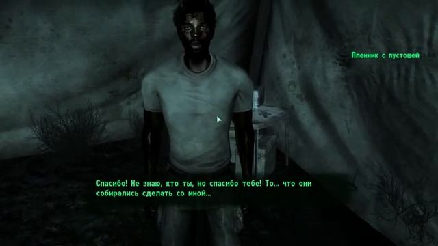 Fallout 3 Прохождение #11 Дорога к Ривер Сити смотреть онлайн