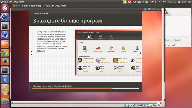 Установка ОС Linux Ubuntu смотреть онлайн