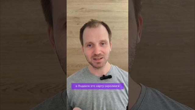 неочевидная ошибка на сайте , но болезненная по карману #сайты #сайтыназаказ #лендинг