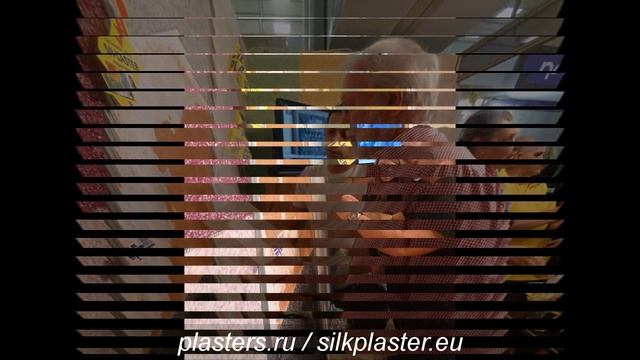 Шелковая штукатурка SILK PLASTER на выставке 