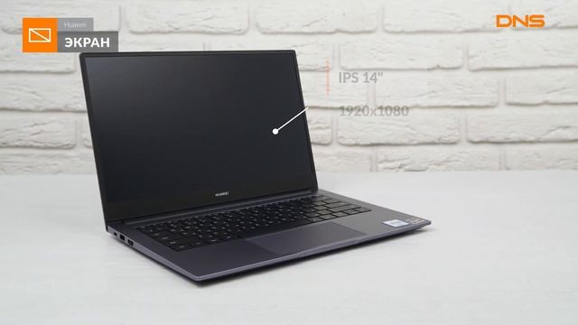 Распаковка ультрабука Huawei MateBook / Unboxing Huawei MateBook смотреть онлайн