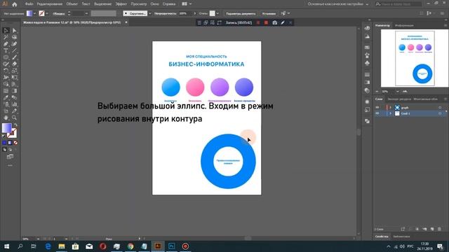 Живоглядов Рахмани - Лабораторная смотреть онлайн