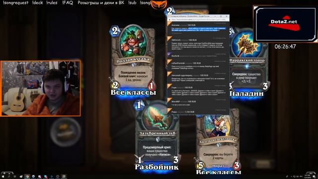 SilverName: Открытие паков "Растахановы Игрища". ResidentSleeper контент для ценителей смотреть онлайн