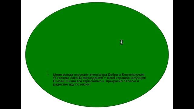 Зарядись позитивом на весь день с помощью СЕМИЗДРАВИЯ! смотреть онлайн